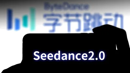 Seedance 2.0, inteligența artificială din China care tulbură Hollywoodul și schimbă jocul în producția video
