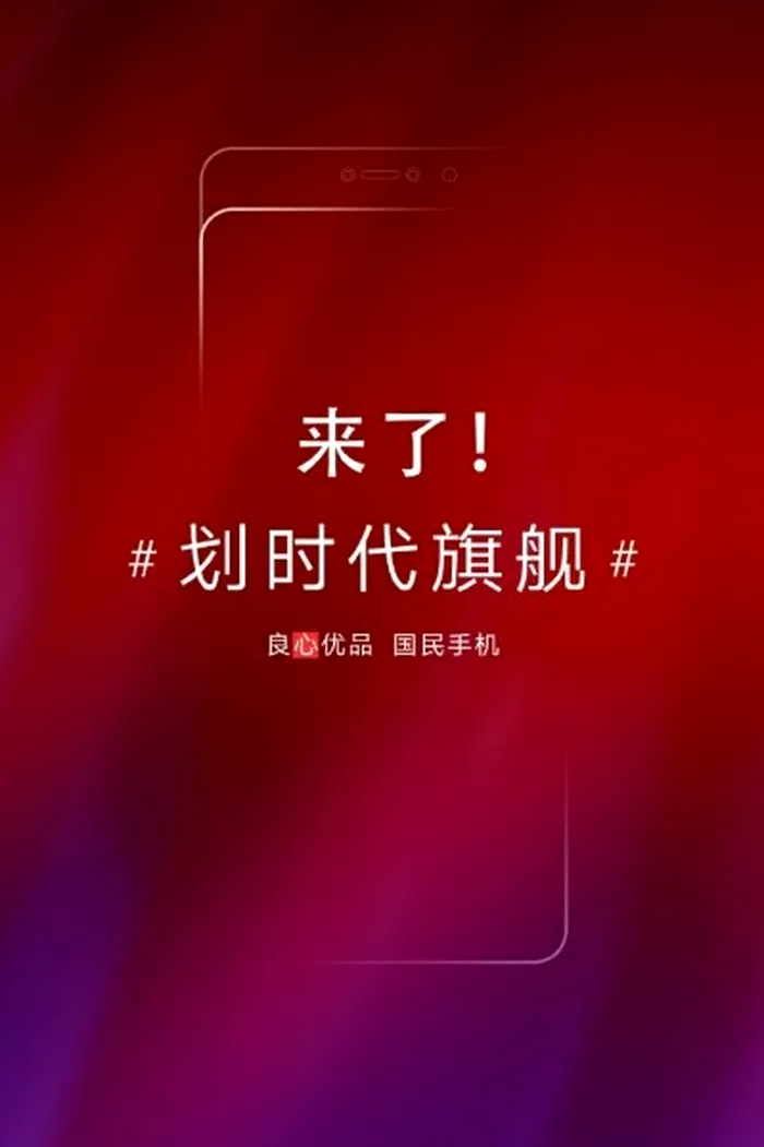 Lenovo Z5 Pro afis promovare