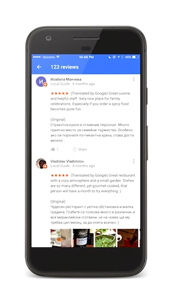 google-review-translate