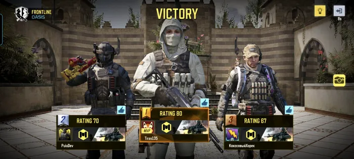 Call of Duty pe Honor 90