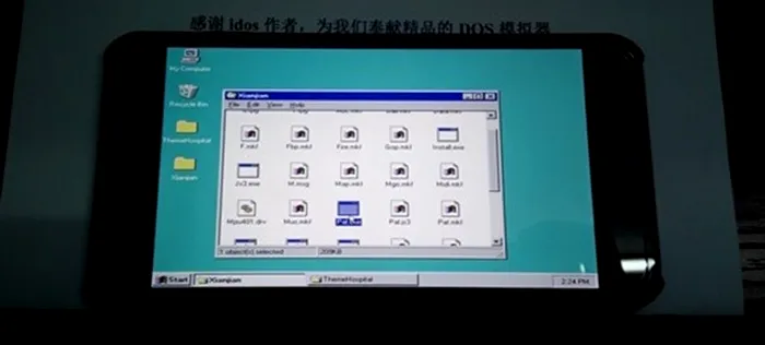 windows-98-iphone-6-plus-2