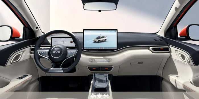 BYD Seagull Interior