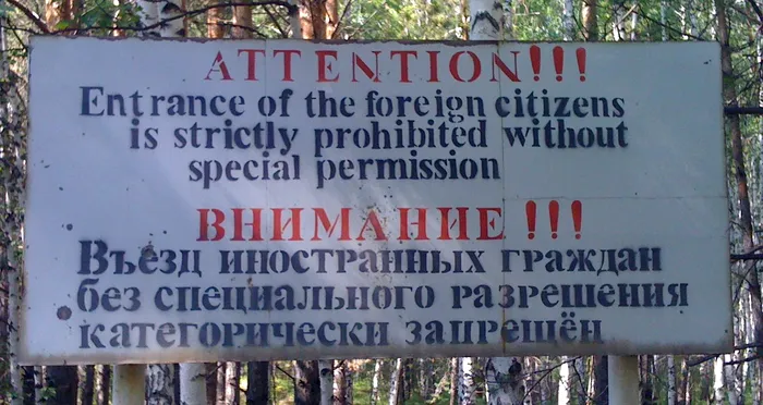 rusia oras interzis