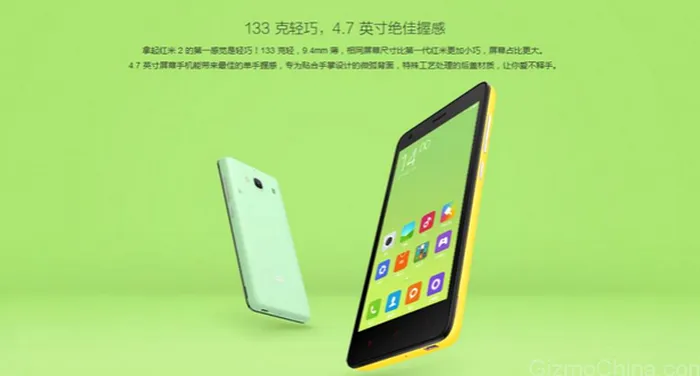 xiaomi redmi 2s 3