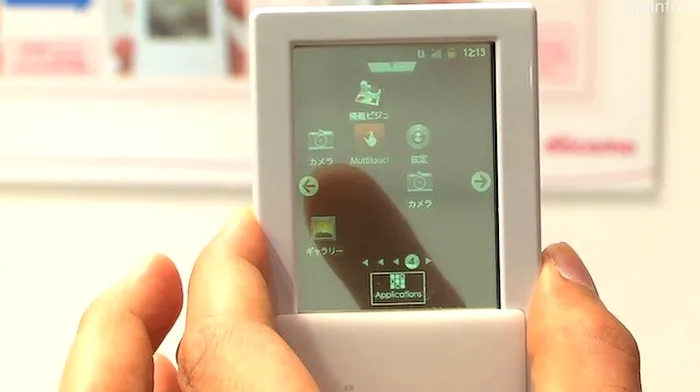 docomo-fujitsu-smartphone