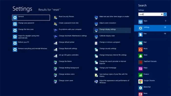 Windows 8 Search bar 