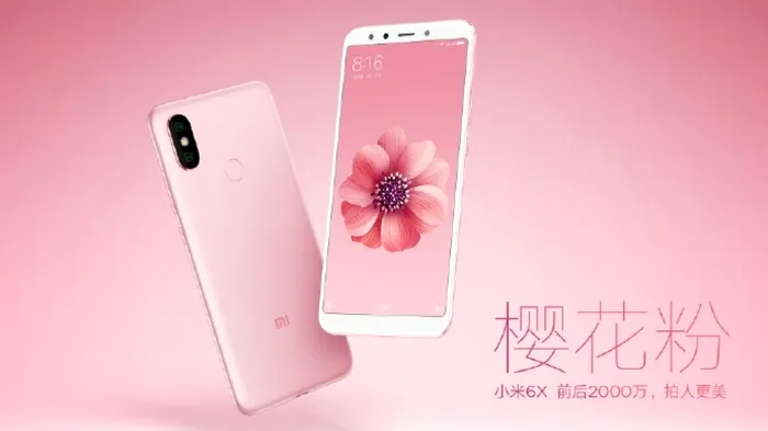 xiaomi mi 6x