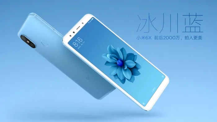 xiaomi mi 6x