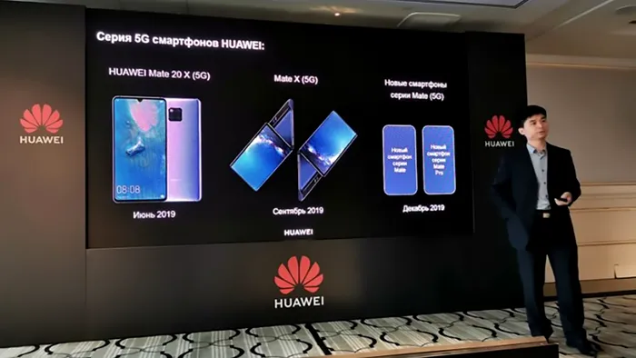 conferinta huawei rusia