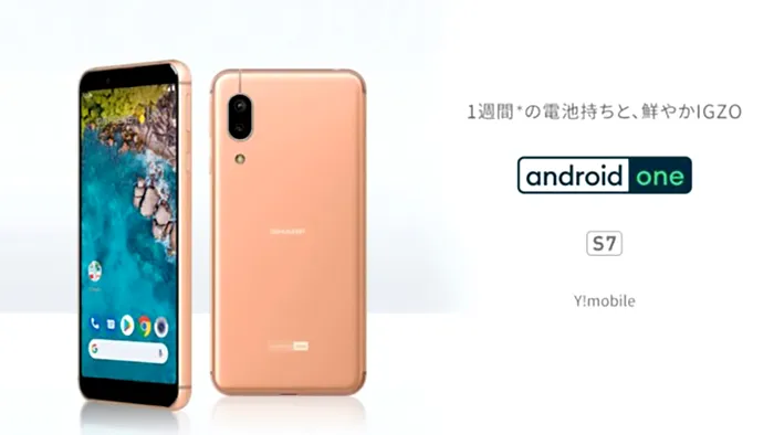 sharp s7 2