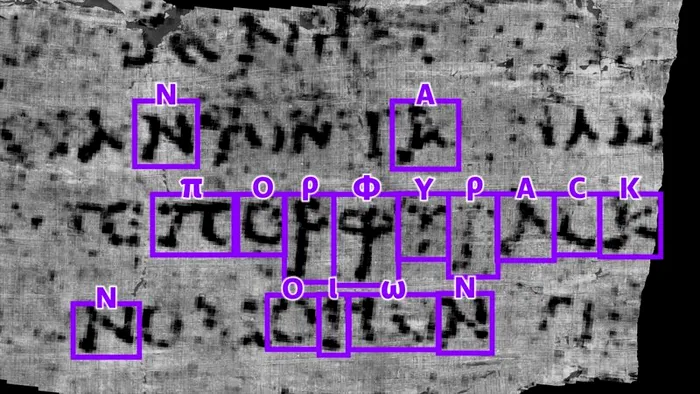 document decriptat cu AI