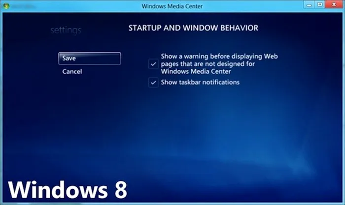 Windows 8 Media Center