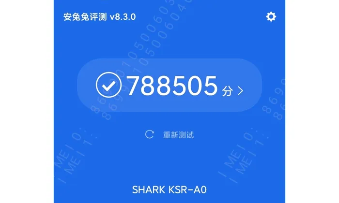 black shark 4 antutu