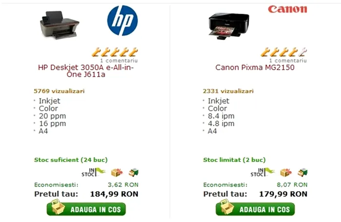 pcgarage