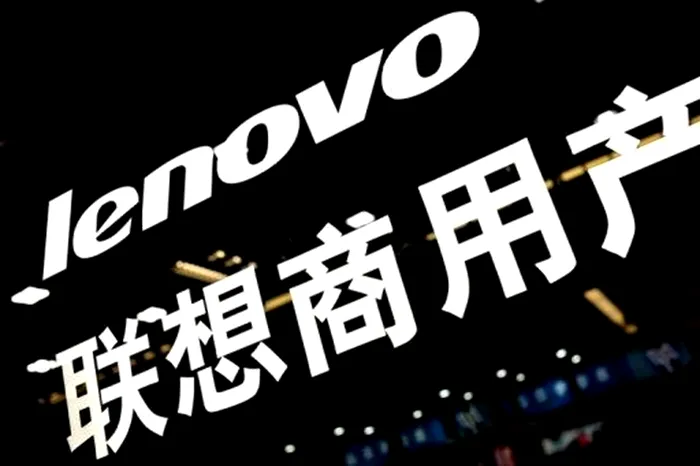 Lenovo smartphone achizitie NEC