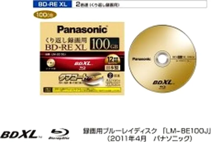 panasonic bdrexl040411
