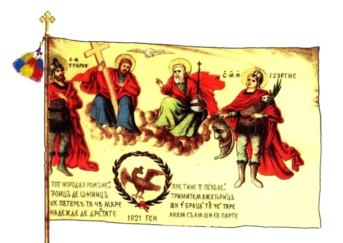 Drapel Tudor Vladimirescu
