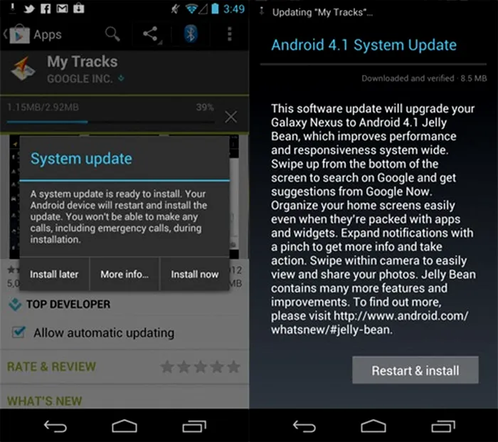 Google Jelly Bean Upgrade
