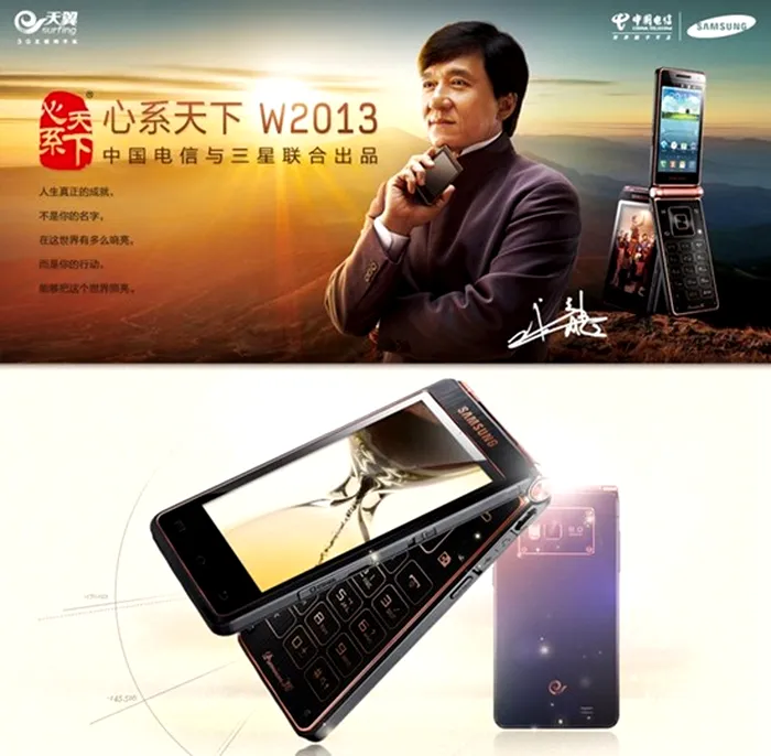 Smartphone high end samsung sch-w2013